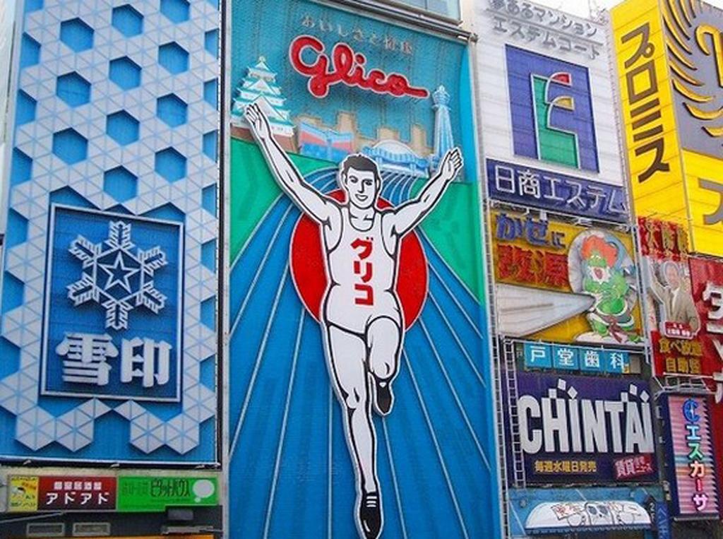 Hotel Osaka Keiko Luaran gambar