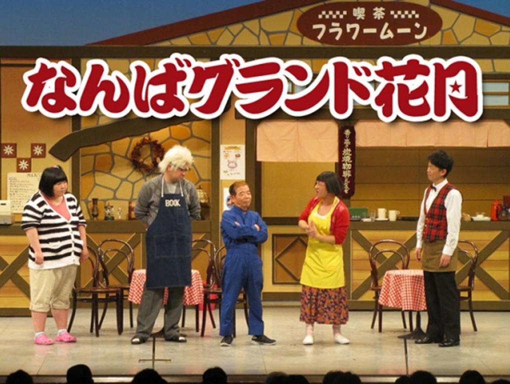 Hotel Osaka Keiko Luaran gambar